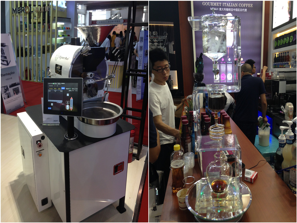 cafeshow2015